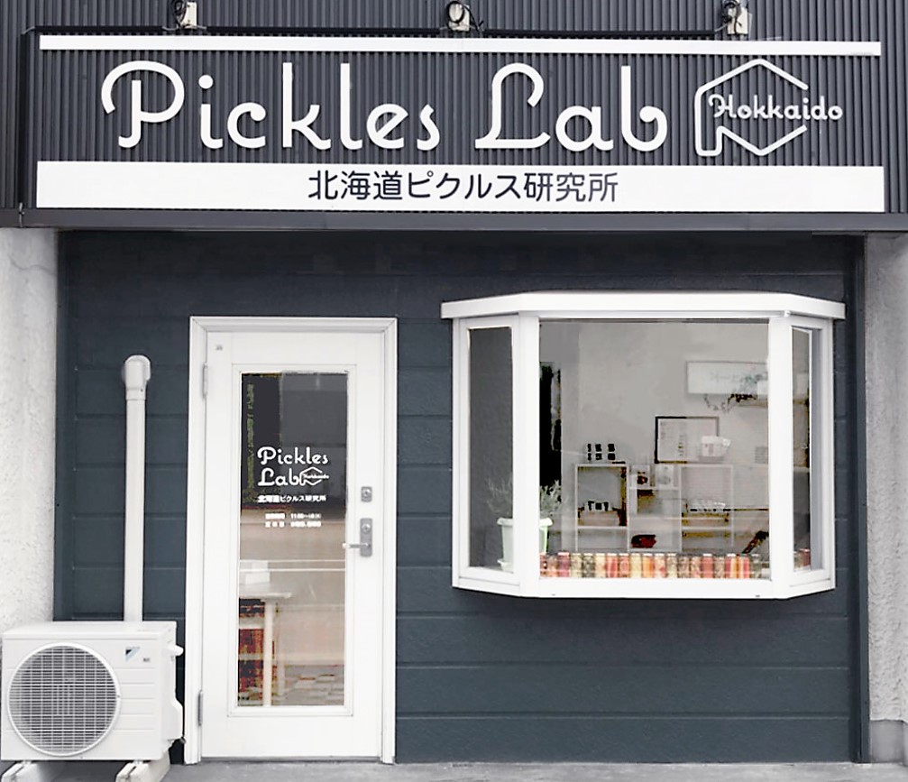 Pickles Lab Hokkaido