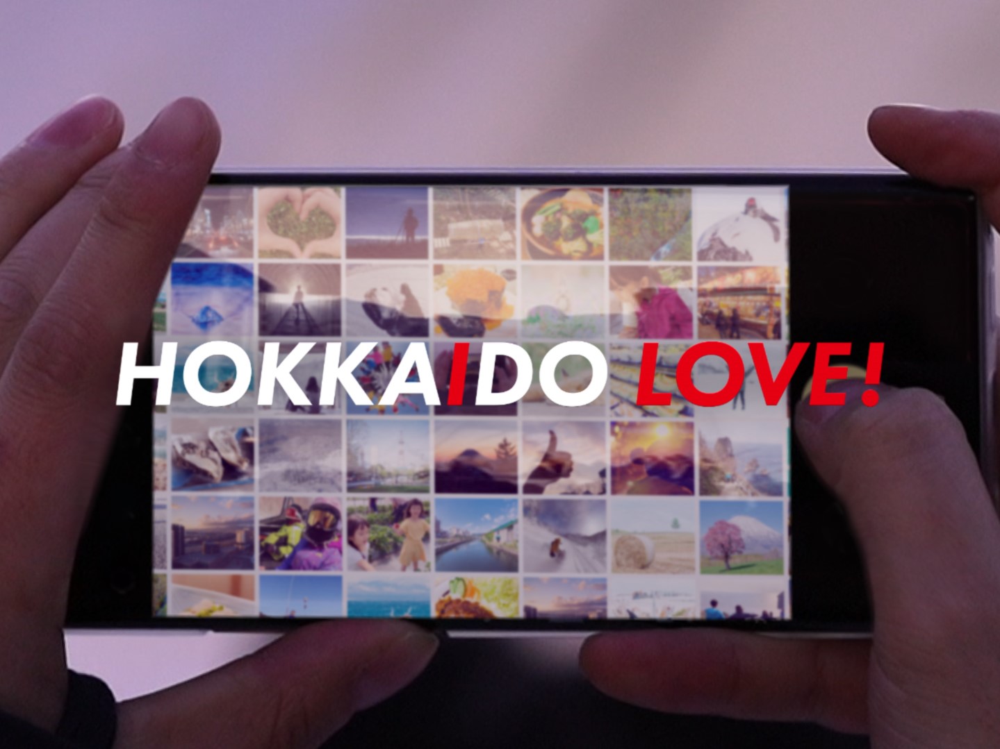 HOKKAIDO LOVE！プロジェクト