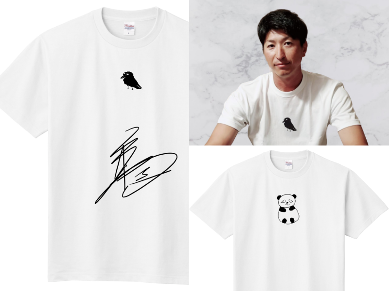 直筆サイン入りも 元 日本ハムファイターズ 新垣勇人さんのオリジナルtシャツ 北海道likers