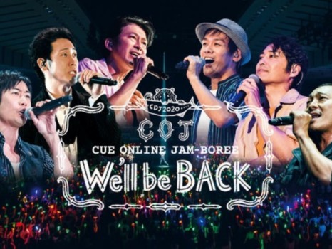 『CUE ONLINE JAM-BOREE 〜We'll be back〜』