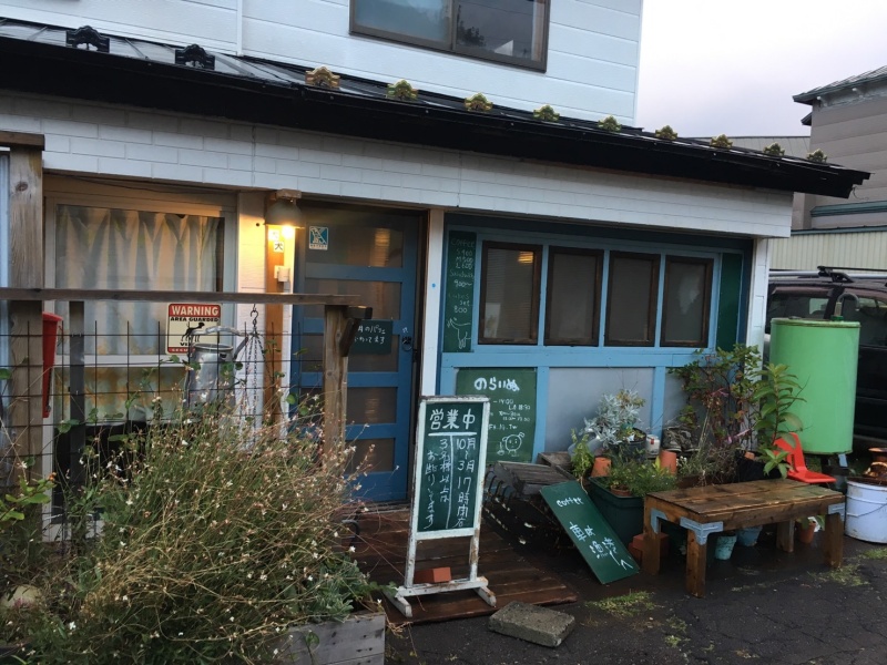 選択した画像 函館 犬 カフェ 犬 カフェ ドッグラン 函館