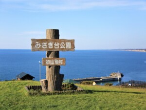 初山別村まるわかり情報【観光・グルメ】 北海道Likers