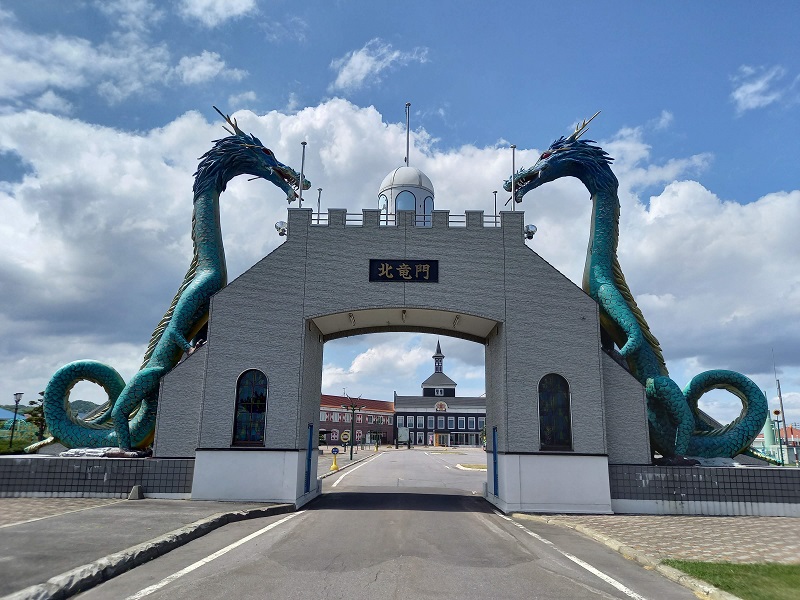 龍の門