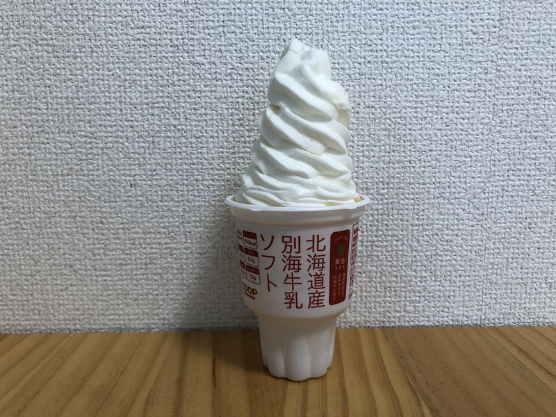 『北海道産別海牛乳ソフト』