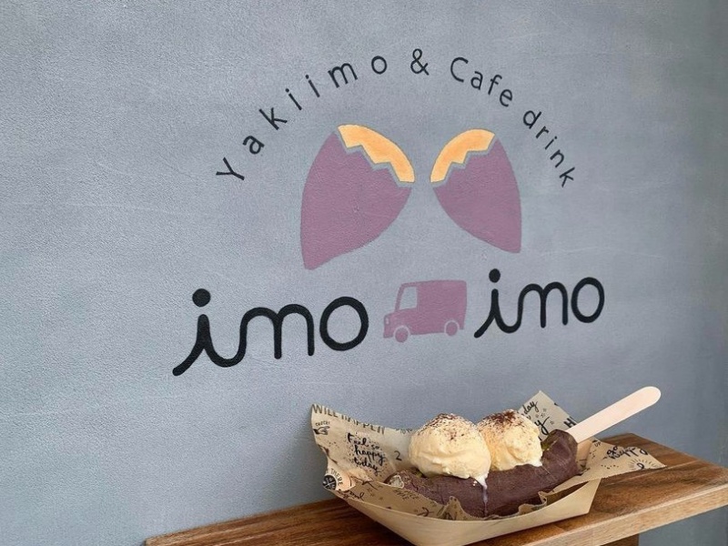 imoimoの焼き芋アイス