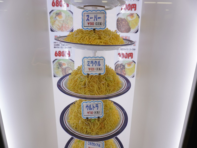 サンプル中段