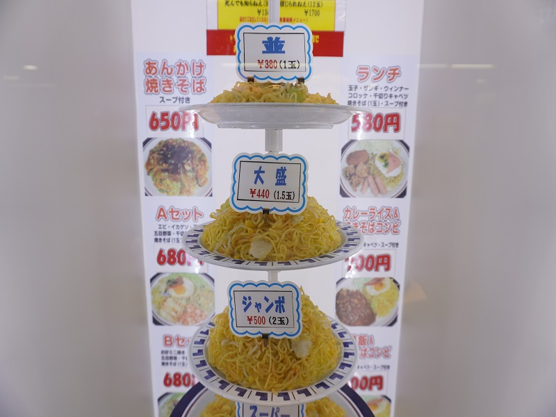 サンプル上段