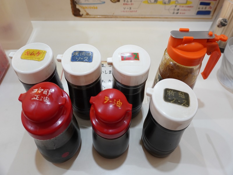 調味料