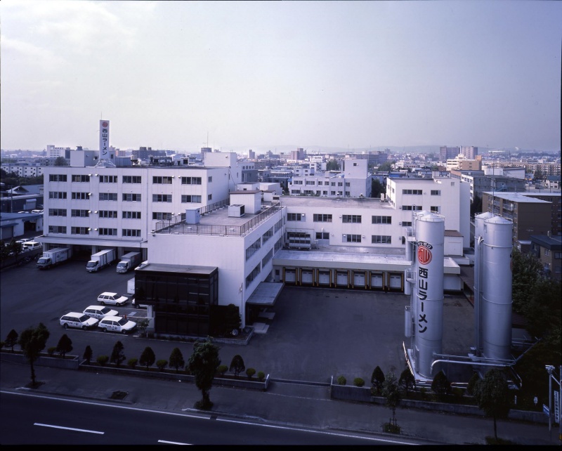 西山製麺本社工場