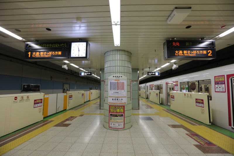 the subway in Sapporo downtown, 2017