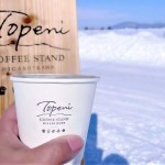 Topeni coffee stand
