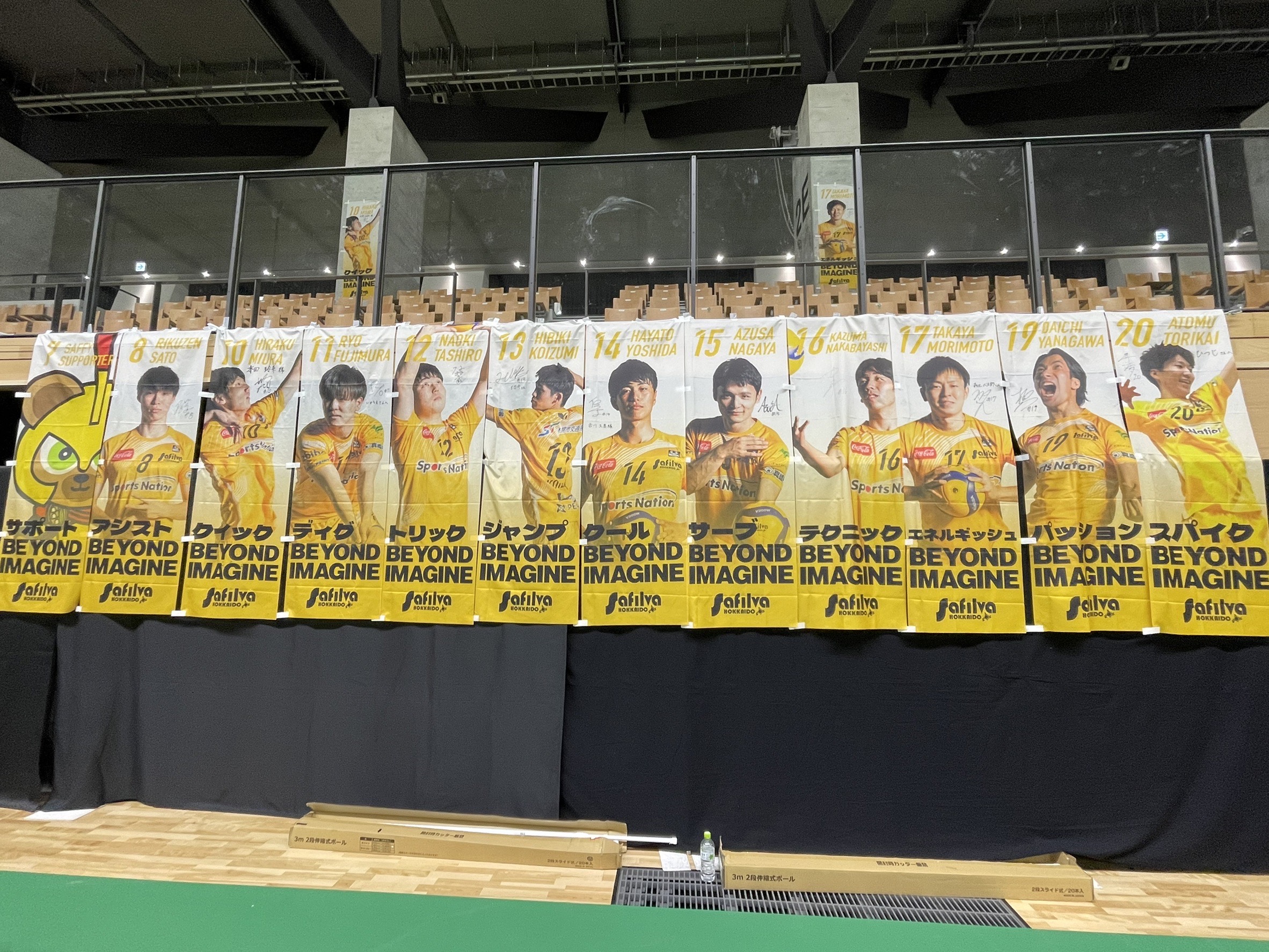 Safilva北海道試合垂れ幕