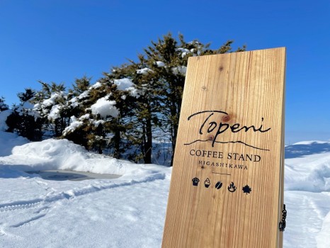 Topeni coffee stand