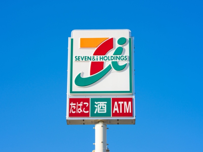 TOKYO, JAPAN - 30 October 2021：Seven and i Holdings sign , Japanese word " Liquor and tobacco "