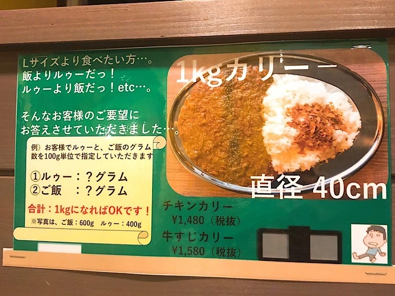 尾木咖喱
