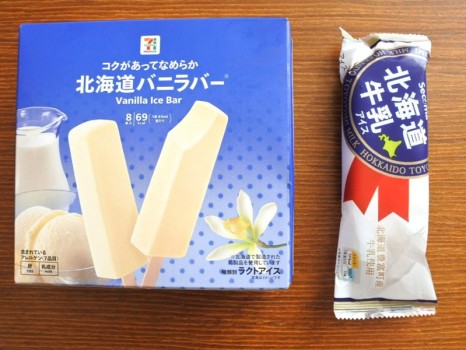 コンビニ北海道ミルクアイス