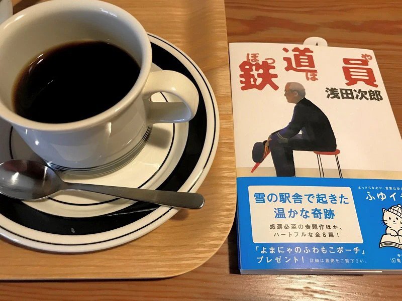 Book＆cafe Zenjiro