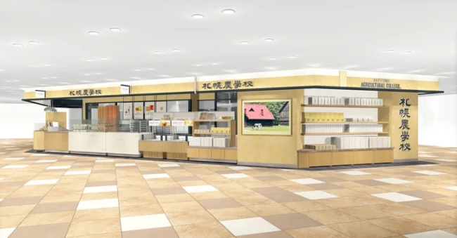 札幌農学校 新千歳空港ファクトリー店　店舗外観