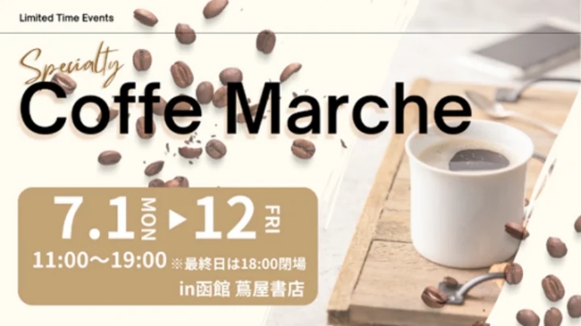 Specialty Coffee Marche