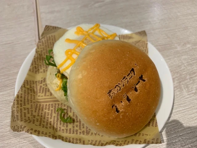 ハンバーガー