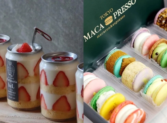 patisserie OKASHI GAKU、トゥンカロン