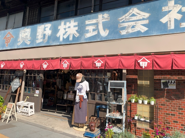 奥野商店