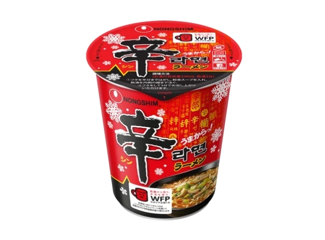 辛ラーメン冬季限定パッケージ