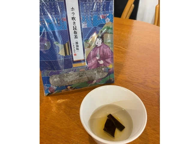 ホラ吹き昆布茶