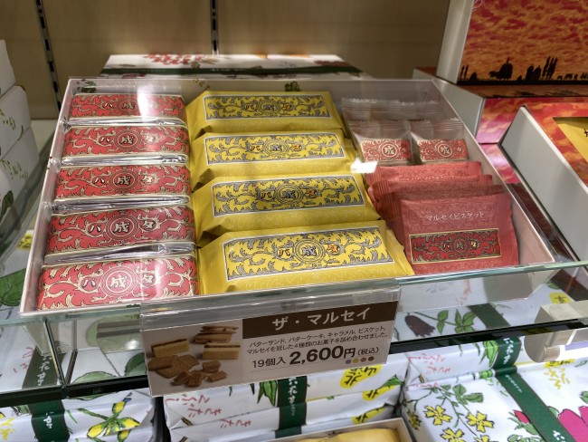 店頭に並ぶ、マルセイシリーズの菓子が箱詰めされたもの