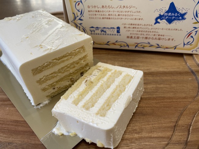 酪農みるくバターケーキをカットした断面