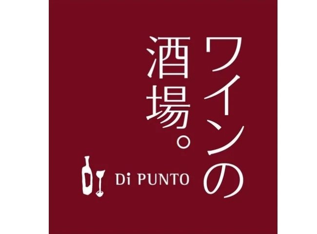 Di PUNTO 札幌ノルベサ店