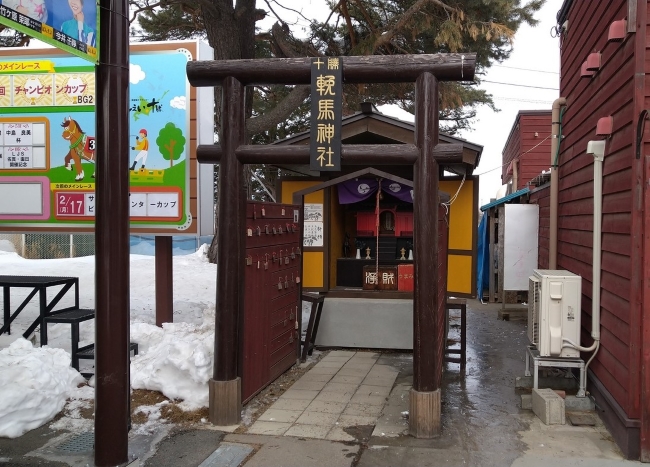 十勝輓馬神社の全体外観