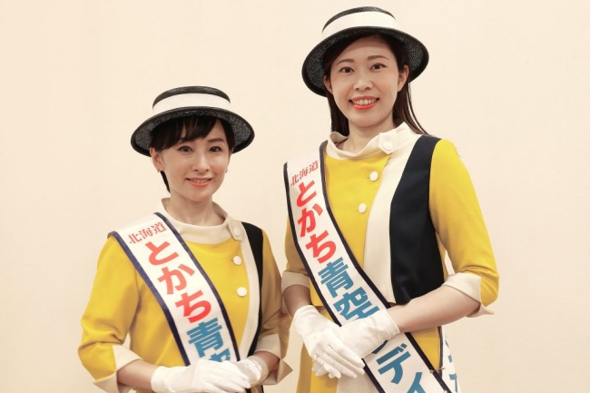 第30代とかち青空レディ・野口香織さん、藤田真知さん