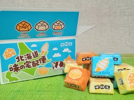 パッケージと積んだチロルチョコレート