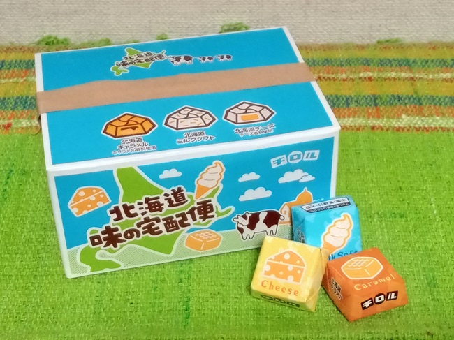 パッケージと3つのチロルチョコレート