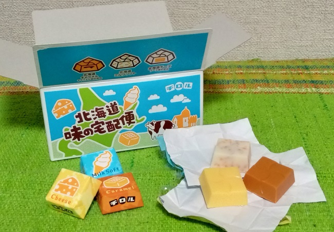 パッケージと開封前・開封後それぞれの3つのチロルチョコレート