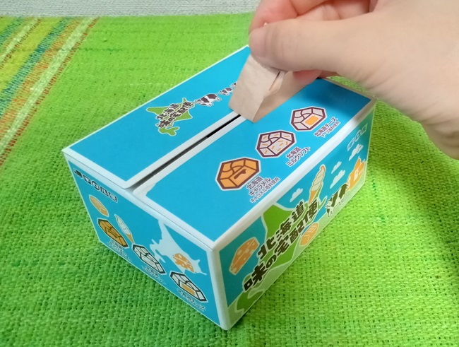 テープをはがして開封している様子