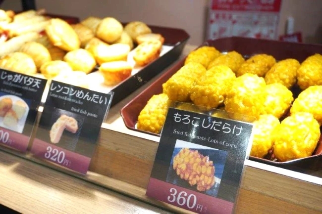 出塚水産株式会社 新千歳空港店