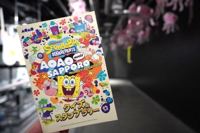 AOAO SAPPORO