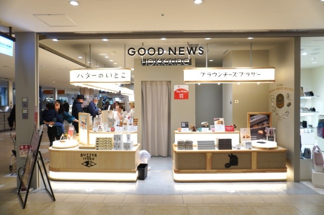 GOOD-NEWS-HOKKAIDO