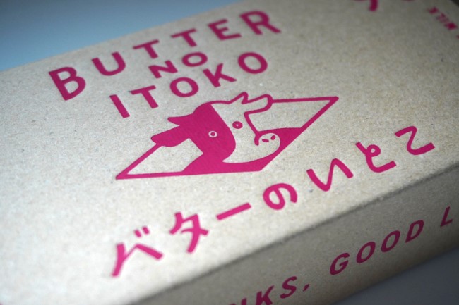 GOOD-NEWS-HOKKAIDO