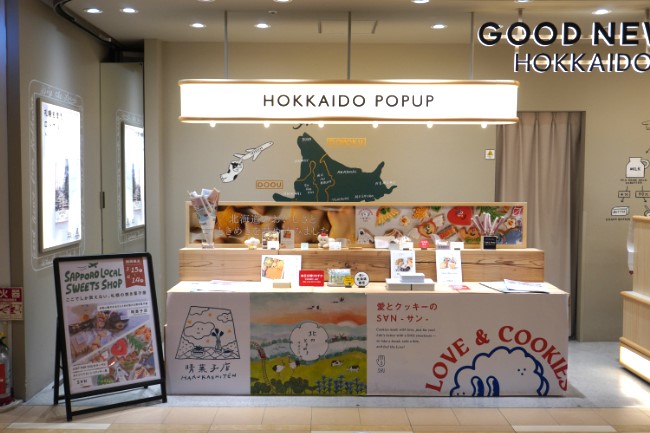 GOOD-NEWS-HOKKAIDO