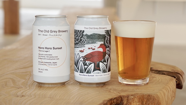 ホロホロ・サンセット(ウィーンラガー)の缶デザインとコップに入ったビール