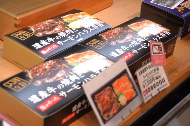 お弁当