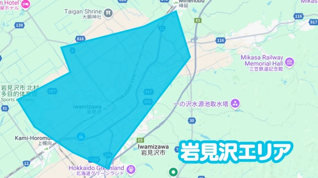 岩見沢エリアにおけるWoltサービス