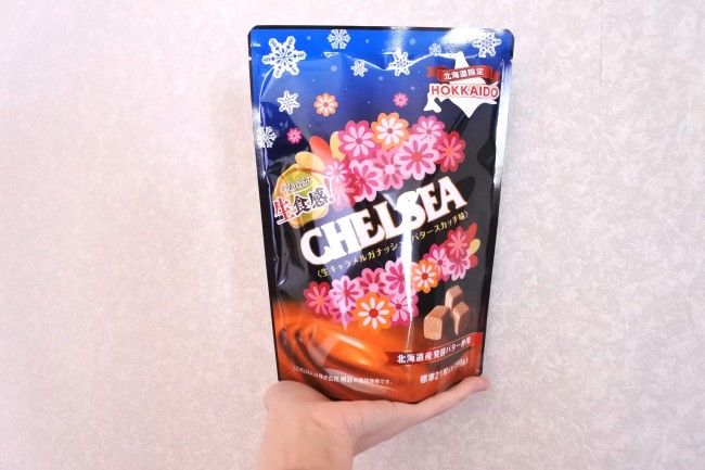 生食感チェルシー