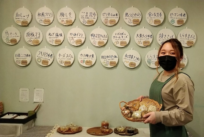 店主の飯野唯華さん