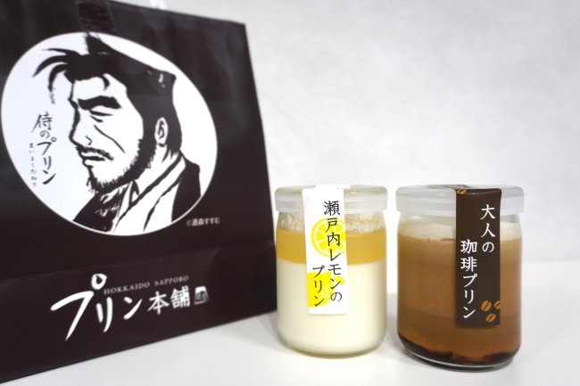 プリン本舗