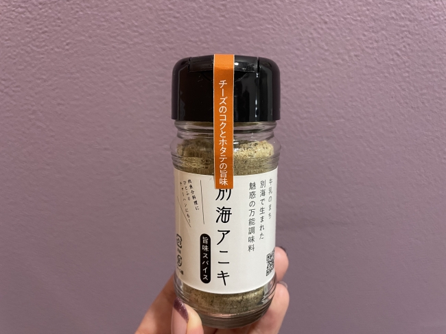 別海アニキ