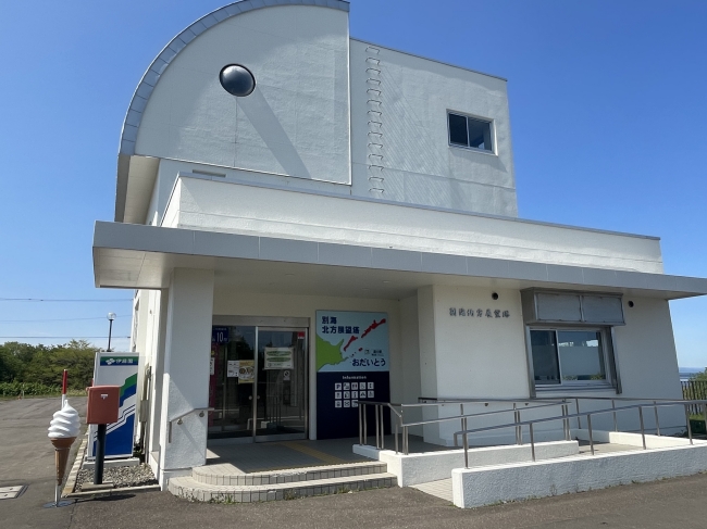 道の駅おだいとう